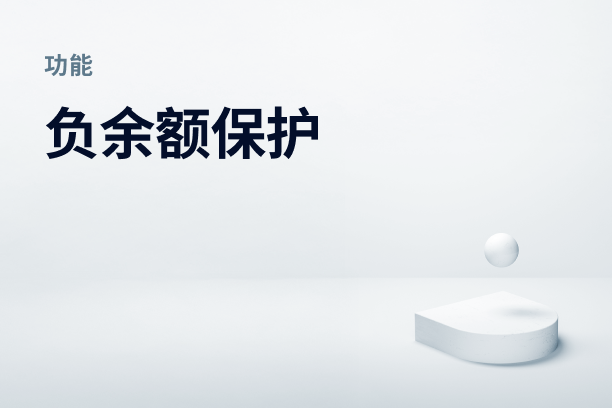 Exness 个人专区使用教程 2025：功能详解 + 存取款 + 安全设置 + 问题解决